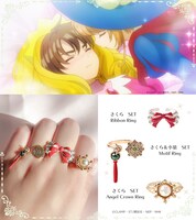 リング着用イメージ。