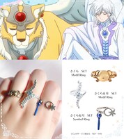 リング着用イメージ。