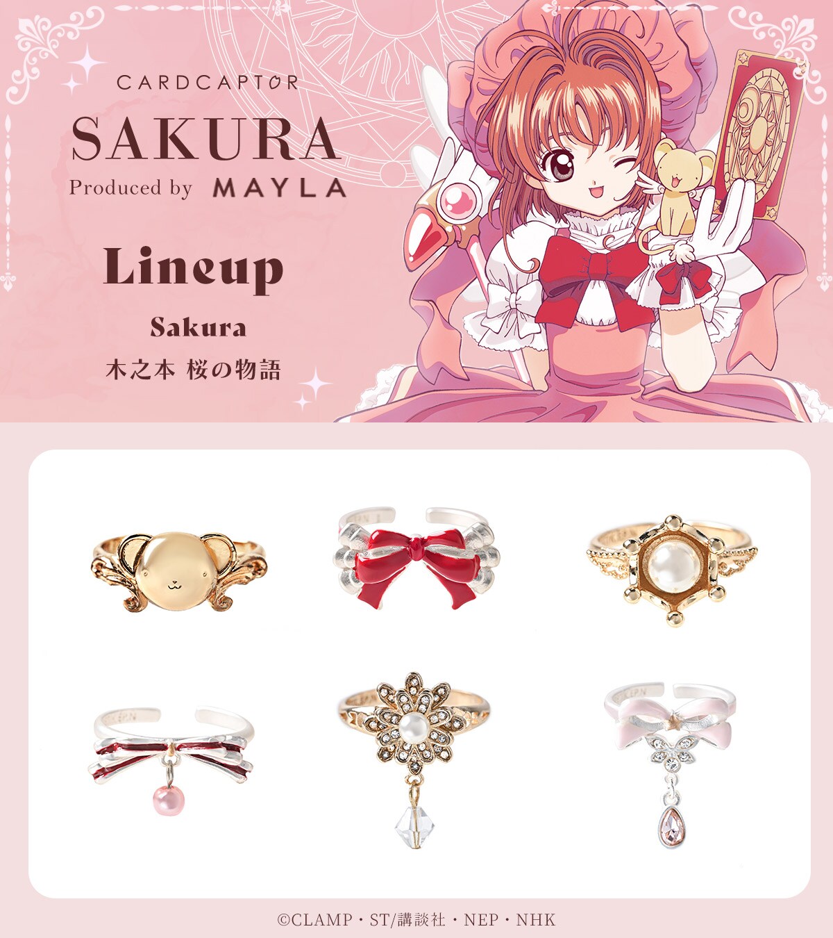 小桜姫と新樹の物語　神からのギフト出版会 小桜姫と新樹の物語 神からのギフト出版会 小桜姫物語 |