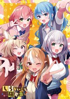 応募者全員サービスのクリアポスター。