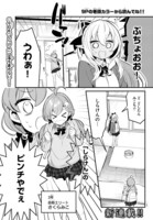 「しらないこと研究会」より。