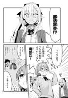 「しらないこと研究会」より。