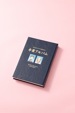 からかい上手の高木さん」最終20巻、特別版には272Pオールカラーの卒業 
