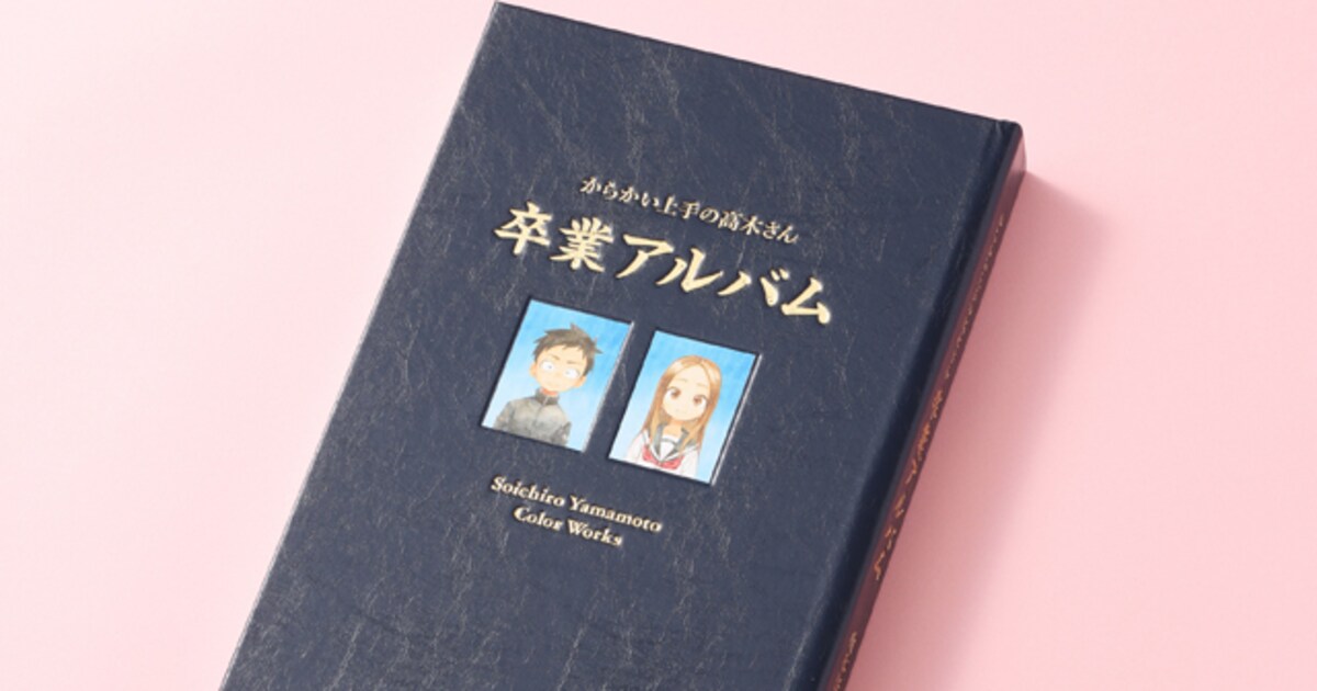 takagisan12_tokubetsu.jpg? 