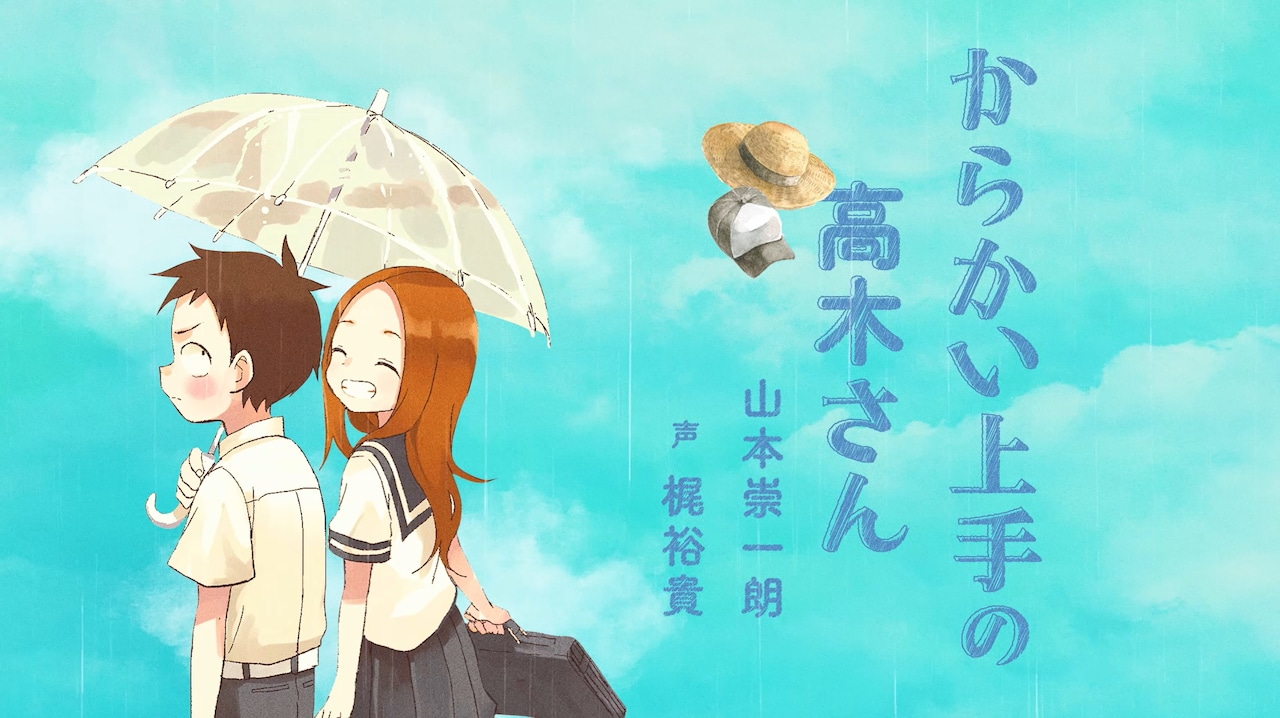 からかい上手の高木さん20巻のポスター からかい上手の高木さん20巻のポスター からかい上手の高木さん20巻