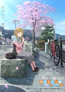 TVアニメ「ゆるキャン△ SEASON3」イメージビジュアル第5弾