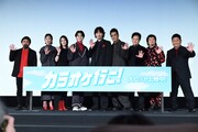 左から山下敦弘監督、坂井真紀、芳根京子、齋藤潤、綾野剛、北村一輝、橋本じゅん、やべきょうすけ、チャンス大城。