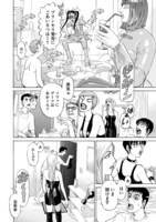 「SPUNK-スパンク！-」3巻より。