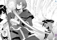 「異世界転移して教師になったが、魔女と恐れられている件 ～アオイ先生の学園奮闘日誌～」より。