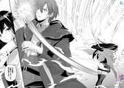 「異世界転移して教師になったが、魔女と恐れられている件 ~アオイ先生の学園奮闘日誌~」より。