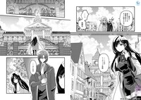 「異世界転移して教師になったが、魔女と恐れられている件 ～アオイ先生の学園奮闘日誌～」より。