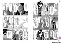 「異世界転移して教師になったが、魔女と恐れられている件 ～アオイ先生の学園奮闘日誌～」より。