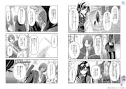 「異世界転移して教師になったが、魔女と恐れられている件 ~アオイ先生の学園奮闘日誌~」より。