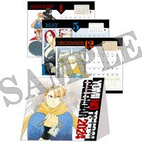 「黄泉のツガイ」カレンダー