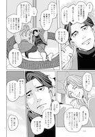 「ゆげたつらん」より。