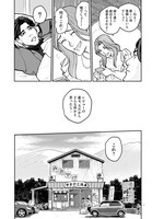 「ゆげたつらん」より。