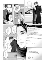 「ゆげたつらん」より。