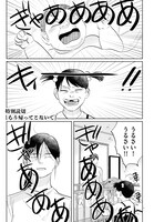 「もう帰ってこないで」