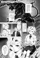 「ウシとラビリンス」