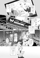 「ウシとラビリンス」