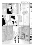 「花の在りか」