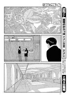 「花の在りか」