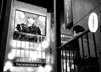 「偶像エスケープ」より。