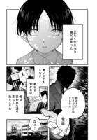 「偶像エスケープ」より。