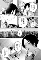 「偶像エスケープ」より。