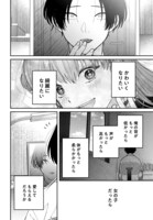 「偶像エスケープ」より。