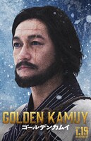 井浦新扮するアチャ。 (c)野田サトル／集英社 (c)2024 映画「ゴールデンカムイ」製作委員会