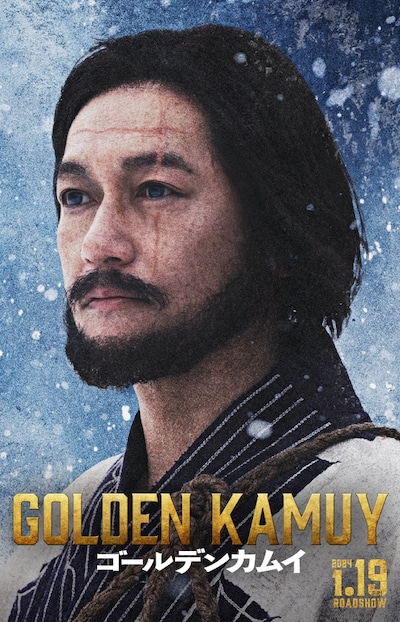 井浦新扮するアチャ。 (c)野田サトル／集英社 (c)2024 映画「ゴールデンカムイ」製作委員会