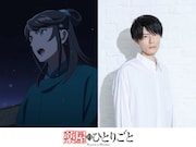 アニメ「薬屋のひとりごと」内山昂輝が出演、羅漢の部下・陸孫（リクソン）役