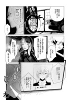 「スウィート・ドリームス・ゾンビ」より。