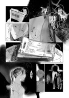 「スウィート・ドリームス・ゾンビ」より。