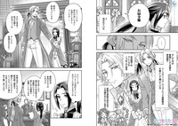 「お局令嬢と朱夏の季節 ～冷徹宰相様のお飾りの妻になったはずが、溺愛されています～」より。