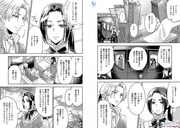 「お局令嬢と朱夏の季節 ～冷徹宰相様のお飾りの妻になったはずが、溺愛されています～」より。