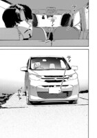 「下北沢バックヤードストーリー」3巻より。