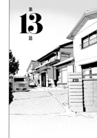 「下北沢バックヤードストーリー」3巻より。