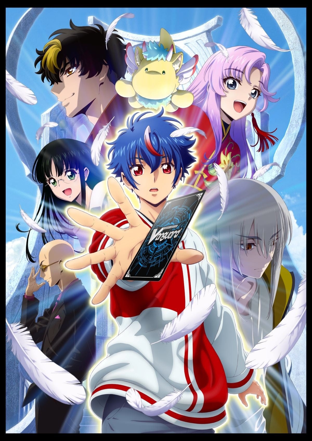 TVアニメ「カードファイト!! ヴァンガード Divinez」ビジュアル