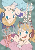 「十年目、帰還を諦めた転移者はいまさら主人公になる」1巻ゲーマーズ購入特典。