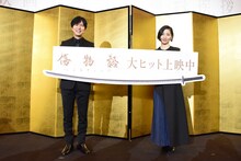「傷物語 -こよみヴァンプ-」公開記念舞台挨拶の様子。左から神谷浩史、坂本真綾。