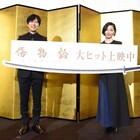 坂本真綾が思う「物語」シリーズの魅力は“神谷浩史”、「傷物語」舞台挨拶で熱弁