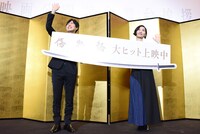 「傷物語 -こよみヴァンプ-」公開記念舞台挨拶の様子。