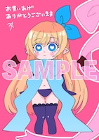 「わからせて！メスガキ悪魔ちゃん」1巻電子書店購入特典。