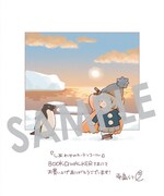 「しあわせのカーテンコール」BOOK☆WALKER購入特典。