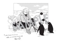 「しあわせのカーテンコール」マッグガーデン特約店購入特典。