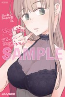 「正しい恋とよこしまな愛」1巻メロンブックス購入特典。