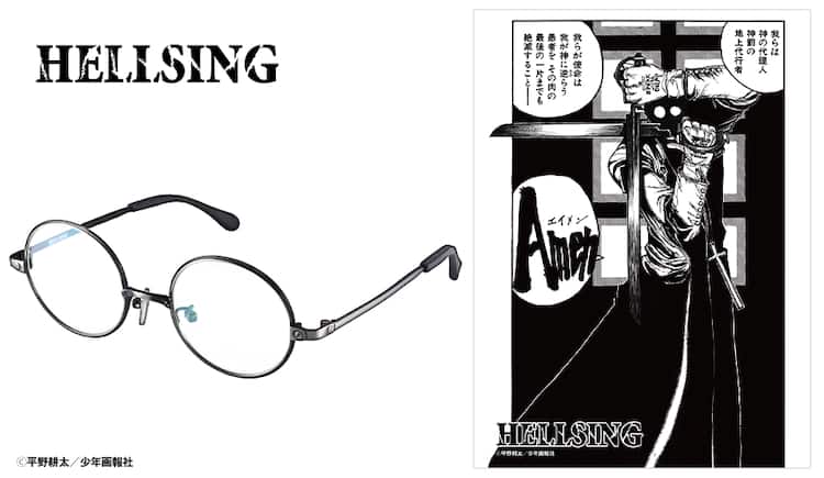 HELLSING」アンデルセンの眼鏡を立体化、執事眼鏡eyemirrorで販売