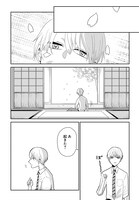 「だれやねん」中面ページ